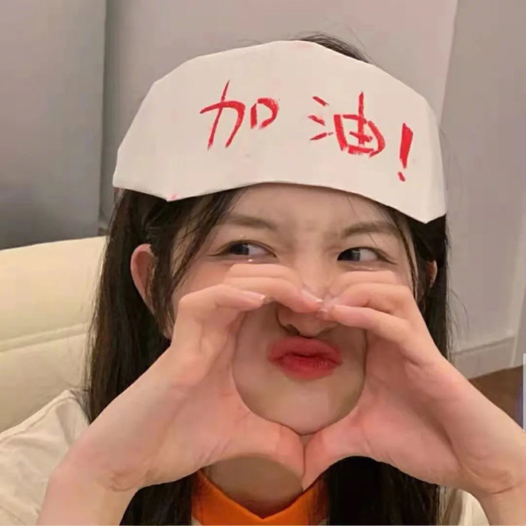 老鼠爱上猫